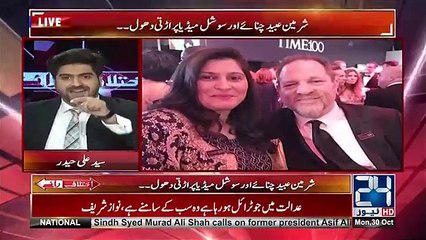 Do not you feel harassed when you sat down with Harvey Weinstein? Ali Haider grilled sharmeen obaid chinoy