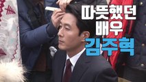 [자막뉴스] 따뜻하고 인간적이었던 배우, 김주혁 / YTN