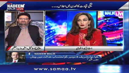 Nadeem Malik Live | SAMAA TV | 30 Oct 2017