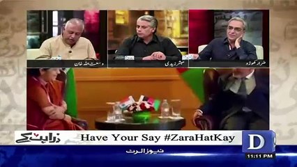 Zara Hut Kay - 30th October 2017