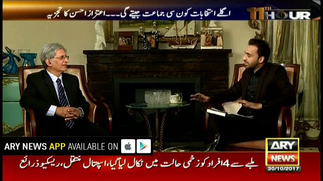 Nawaz adopts aggressive way of politics, says senior PPP leader