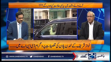 Ch Ghulam Hussain on Saad Rafique