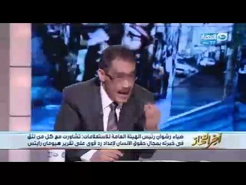 ضياء رشوان: مهدى عاكف مكث بمستشفى المعادى العسكرى عامين بجوار غرفة مبارك