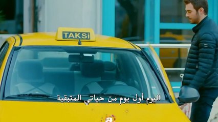 مسلسل العاشق يفعل المستحيل اعلان (1) الحلقة 9 مترجم للعربية