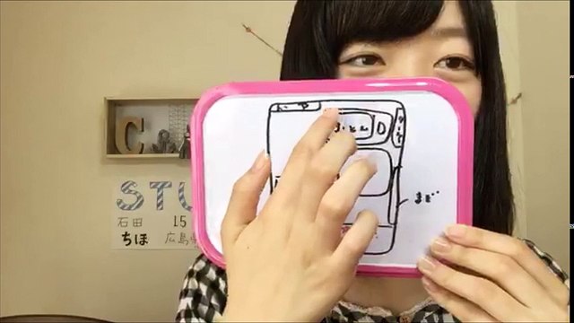 170802 Showroom - STU48 1st Gen Ishida Chiho 1230 2