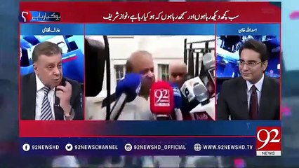 I'm Very Impressed From Maryam Nawaz - Says Arif Nizami