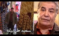 مسلسل هانم بنت باشا # بطولة حنان ترك - الحلقة الرابعة والعشرون - Hanm Bent Basha Series Episode 24