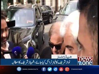 NewsONE Headlines 4AM | 31-october-2017