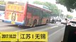 Chinese bus driver staring at his phone while driving