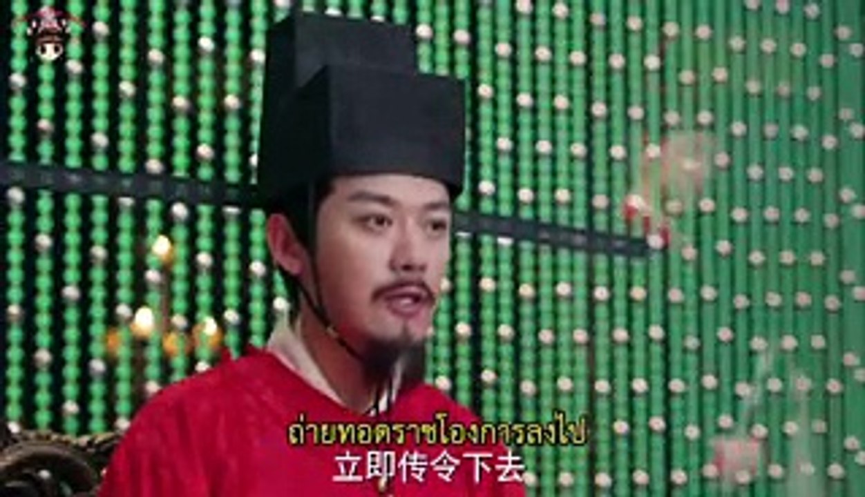 แม่ทัพอยู่บนข้าอยู่ล่าง ตอนที่2 ซับไทย