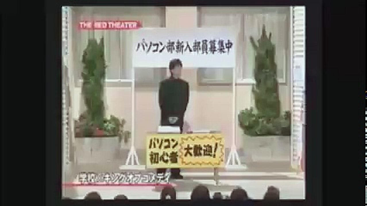 キングオブコメディ　コント　超ワロタｗｗｗ　パソコン部×ラジオ