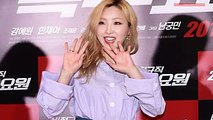 Gong Minzy @ VIP Premiere of Movie 'Part Time Spy'