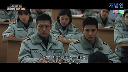 청년경찰(Midnight Runners , 2017) (1)