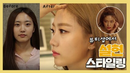 K-POP Girl Group 따라잡기!! AOA 설현 [AOA - SEOLHYUN]