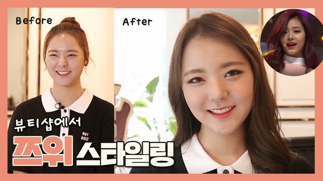 K-POP Girl Group 따라잡기!! 트와이스 쯔위 [TWICE - TZIYU]