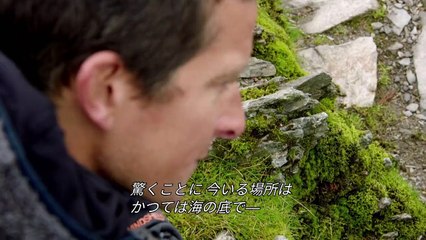 ベア・グリルスのイギリス最大の冒険 #01 「ウェールズ」