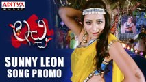 213px x 120px - New Santali Music Video SUNNY LEON Promo Video 2017 - video ...