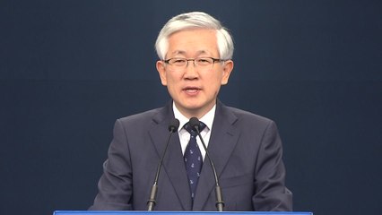 한중관계 관련 청와대 발표 / YTN