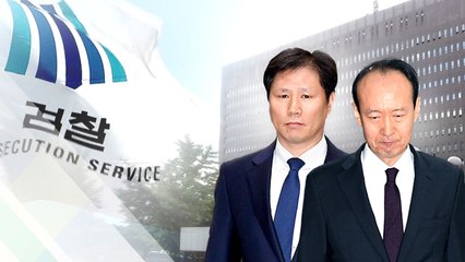 '국정원 뇌물 의혹' 안봉근·이재만 前 비서관 체포 / YTN