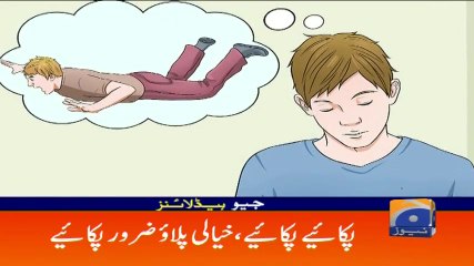 Geo Headlines - 08 AM 31-October-2017