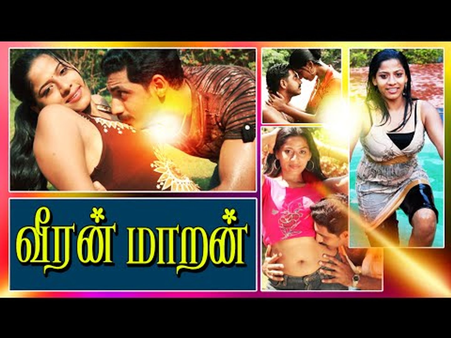 ⁣Tamil New Movies 2017 Full Movie |  Veeran Maaran | Latest Tamil Full Movie 2017