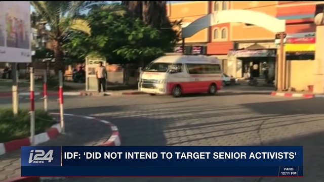 i24NEWS DESK | Israel destroys Gaza terror tunnel | Tuesday, October 31st 2017