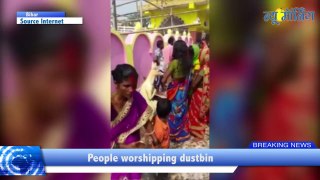 Bizarre video of women worshiping a dustbin outside Bihar temple goes Viral