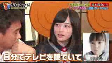 【デートなう】ダウンタウンなう　橋本環奈まとめ【Kanna Hashimoto】