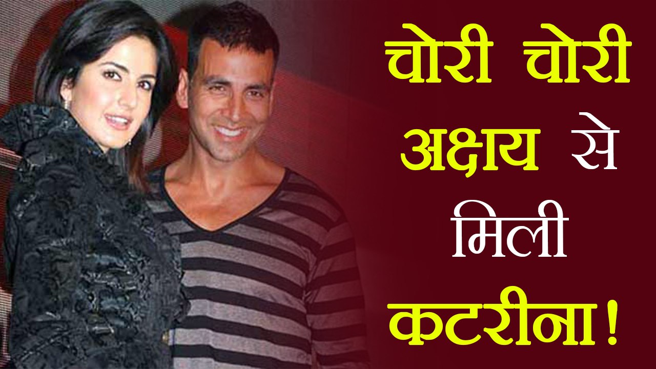 Katrina Kaif met Akshay Kumar SECRETLY; Know Wh...