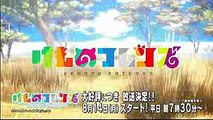 2017811テレビ東京『どうぶつピース』サーバル登場シーンのみ