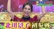 Spec一挙放送sp 1話 初回放送 ドラマ 再放送 動画 Dailymotion