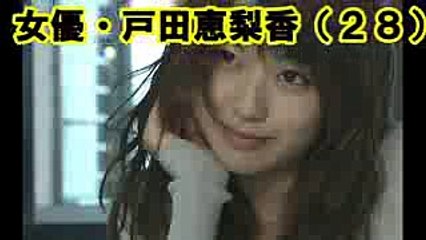 【最強】戸田恵梨香フジテレビ「ダウンタウンなう」【本音でハシゴ酒】で先輩俳優にマジギレした過去暴露