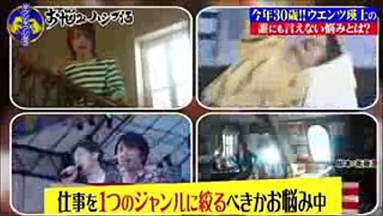 ウェンツの悩みにマジギレする坂上忍さん。お前何様なの？ダウンタウンなう　松本人志　浜田雅功　坂上忍　ウエンツ瑛士