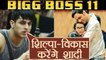 Bigg Boss 11: Vikas Gupta - Shilpa Shinde to GET MARRIED after show REVEALS Priyank Sharma FilmiBeat