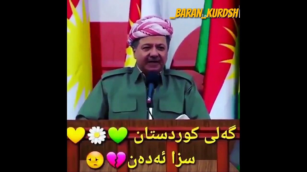 ئه ز قوربانى ته بم سه روكئ من ...سحكه يئ حه تا دوماهيئ دا بزانى ج دبئزيت  قوربانى ته بم 