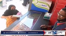 Karachi Mian Aik Anokha Bank Qaim, Jahan Raqam Ka Lain Dain Ni Huta BulK Roti ur Khany Ka Lain Dain Huta Hey