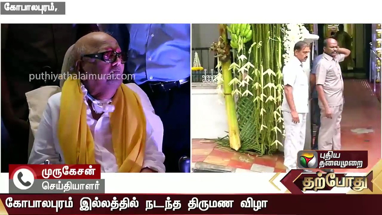 கொள்ளுப்பேரன் திருமண விழாவில் கருணாநிதி பங்கேற்பு | Karunanidhi in Grandson Marriage | VISUALS