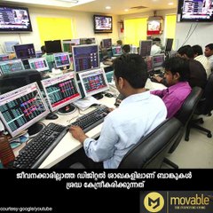 ഡിജിറ്റല്‍ ശാഖകളുമായി എസ്.ബി.ഐ