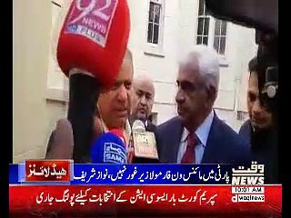 Waqtnews Headlines 10:00 AM 31 October 2017