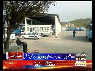 Waqtnews Headlines 11:00 AM 31 October 2017