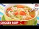 Chicken Soup | चिकन सूप कैसे बनाये | Indian Style Chicken Soup | Shudh Desi Kitchen
