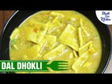 Dal Dhokli Recipe | दाल ढोकली | Easy & Quick Recipe | Shudh Desi Kitchen