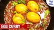 EGG CURRY Recipe | अंडा करी कैसे बनाए | Tasty and Easy Recipe | HINDI |  Shudh Desi Kitchen