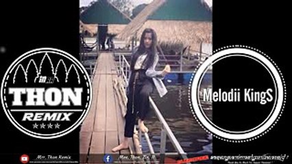 MelodY NeW --បទកំពុងល្បីខ្លាំង-- BeKSloY Beak RemiX Thai club SonG BY MrR ThoN Ft Melodii KingS