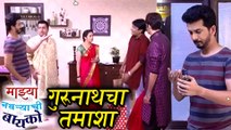 Mazhya Navryachi Bayko | Serial Update 28th October 2017 | Zee Marathi Serial 2017