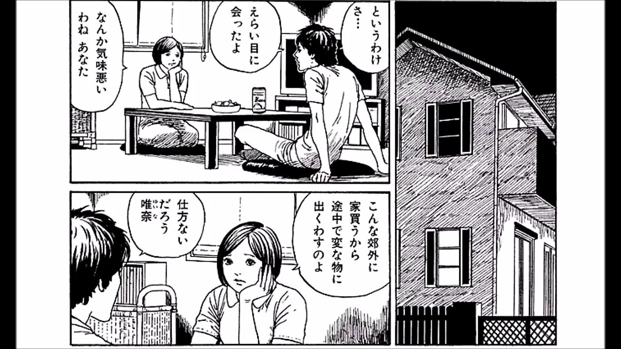 【ホラー漫画】最恐のホラー漫画が見つかる？!耐性のない人は見ないでください…