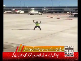 جہاز کے اڑنے پر ان صاحب نے بے اختیار ناچنا شروع کر دیا۔