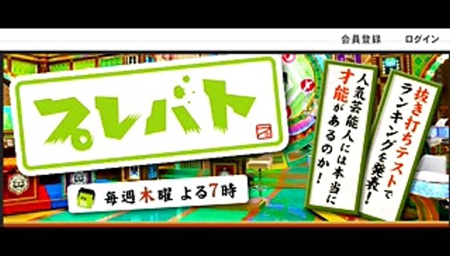 Thumbnail