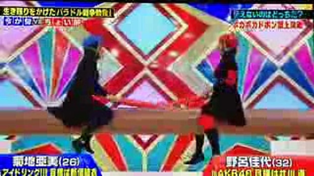 【放送事故レベル】野呂佳代 尻 とんねるずみなさんのおかげでした 10月27日
