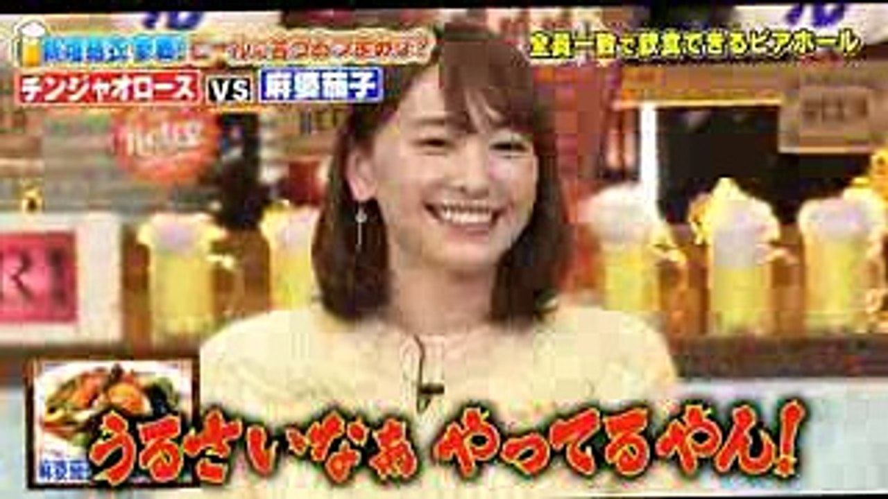 【キュン死に注意】とんねるずのみなさんのおかげでした　新垣結衣まとめ